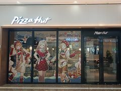 -必胜客(万达百货店)