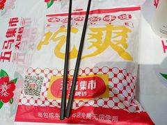 -五马集·海鲜·温州大牌档(黑金冠五马街十字路口店)
