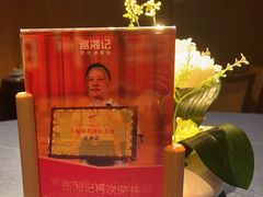 -巡湘记·地道湖南菜(活力城店)