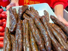 -净香园熟肉(北坦总店)
