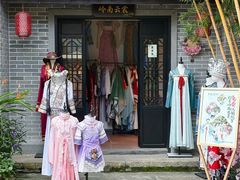 -顺德渔村·岭南一号