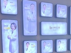 -牙博士口腔品牌连锁(昆山城区店)