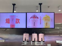 -果呀呀(吾悦广场店)