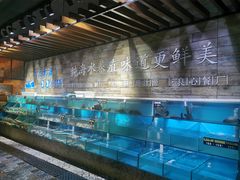 水产区-蟹谢蒸鲜自助餐厅