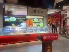 -老蒲鲜·地标·非遗美食(涵江店)
