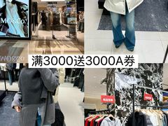 -成都仁和新城购物中心