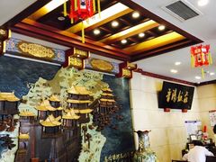 -晋阳饭庄(虎坊桥店)