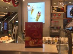 面包甜点陈列柜-面包新语(龙湖·西宸天街店)