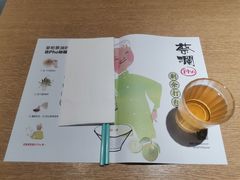 -蔡澜Pho·越南粉餐厅(海上世界店)