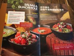 -Q MEX 库迈墨西哥餐吧(三里屯店)