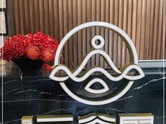 -三谷里·生态水疗空间(五一店)