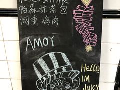 -Juicy Bakery(大学路店)