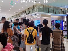 -上海第一八佰伴