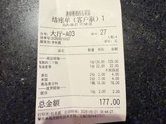 -唐师傅湘西名菜馆(武陵路店)