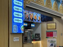 -伊京轩兰州牛肉面(闹市口店)