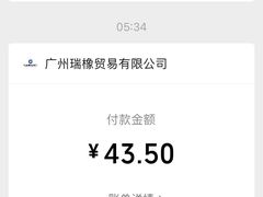 -惠如樓(白云机场T2国际出发店)