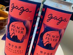 -gaga(深圳福田星河COCO Park店)