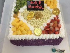 -大苹果面包生日蛋糕(创新店)