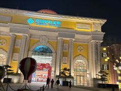 -首创奥特莱斯(西安店)