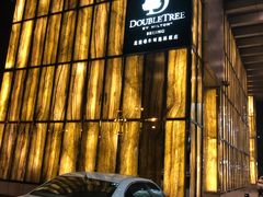 -北京希尔顿逸林酒店