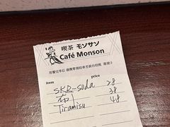 -Café Monson
