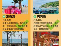 -威海华夏城景区