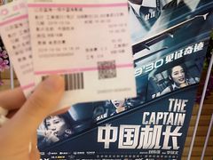 -万达影城(江北万达广场IMAX店)