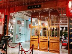 -梅园国际大酒店·自助餐厅(光明港店)