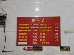 -二中酸辣汤(无锡梁溪区店)