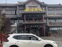 -映像威海·海鲜味道(市区店)