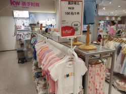 -孩子王(盐城宝龙广场店)