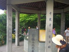 -杭州西湖风景名胜区-钱塘苏小小之墓