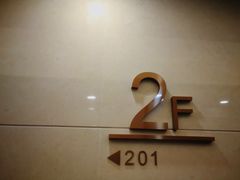 -成都泰合国际大饭店(春熙路太古里店)