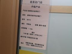 -一起装修网(集团店)