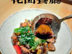 -ROIIN用心(杭州首店)