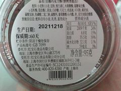 白脱巧克力酥-红宝石·鲜奶小方(昌里店)