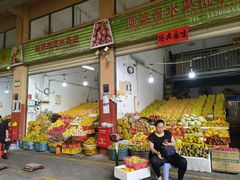 门面-三亚新鸿港水果一级批发市场