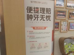 -佛山中大口腔医院·市二级口腔专科医院