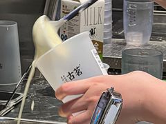 -古茗(湖里五缘湾天虹店)