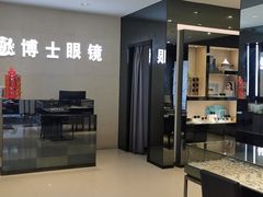 -博士眼镜(南昌八一大桥店)