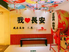 -大唐不夜城