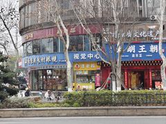 -潘老板炸鸡(君临紫金商业街店)