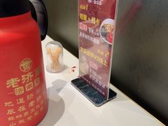 -老济南·地道济南菜(大明湖店)