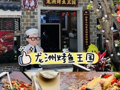 -沙县小吃文化城