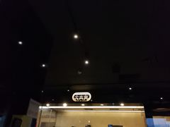 -大家乐(佛山南海店)