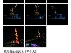 -北京喜剧院