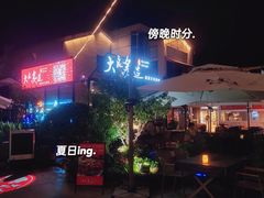 -凤城·食都