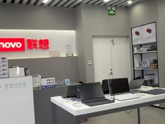 -联想电脑thinkpad官方旗舰店·售后维修中心(虹桥龙湖天街店)