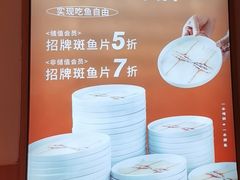 -阿源鱼捞斑鱼火锅·海鲜粥(山景尚宅店)