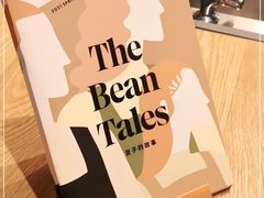 -星巴克(北京通州新光大中心店)